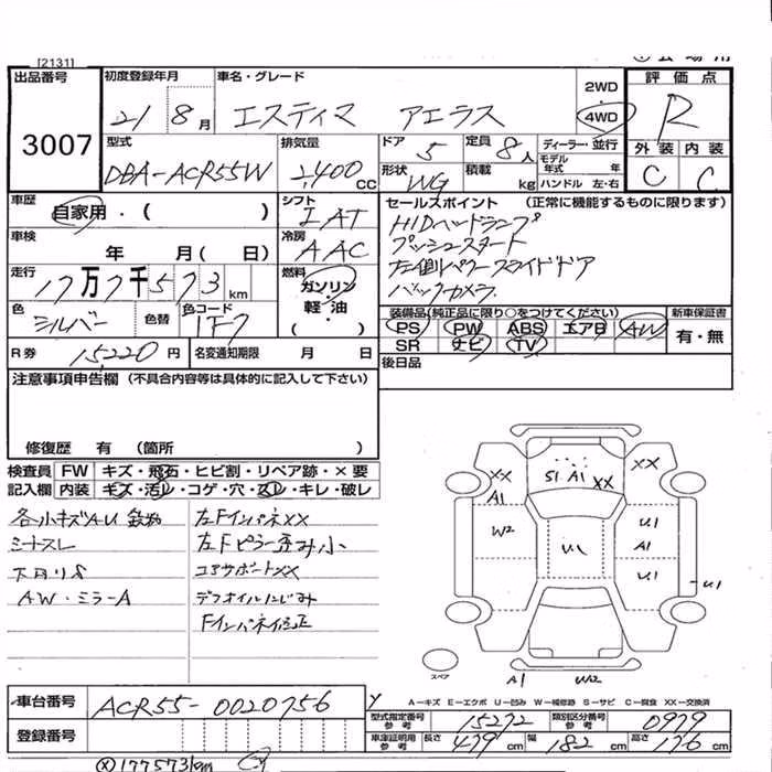 TOYOTA ESTIMA