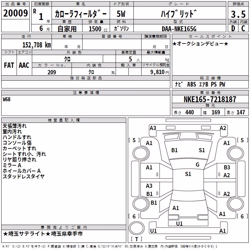 TOYOTA COROLLA FIELDER