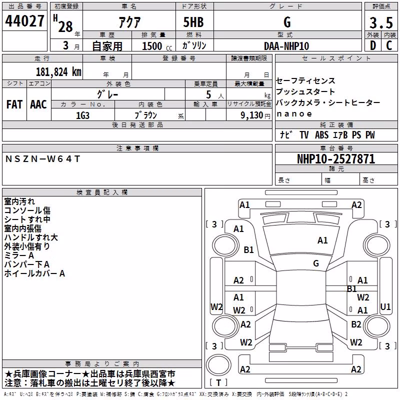TOYOTA AQUA