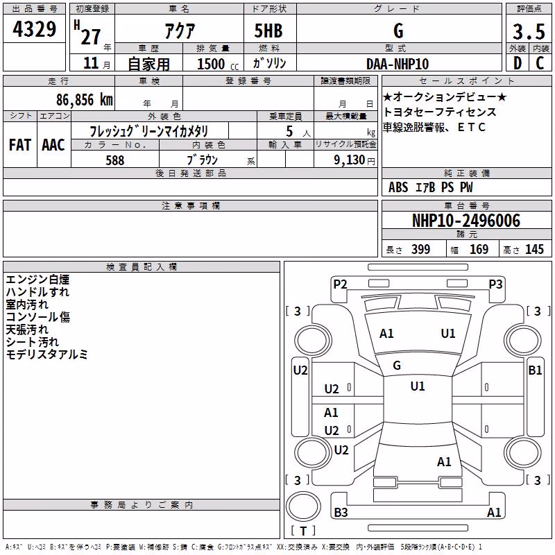 TOYOTA AQUA