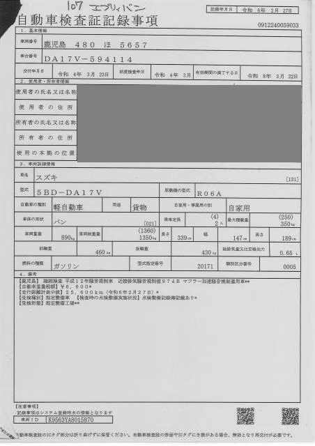 SUZUKI EVERY