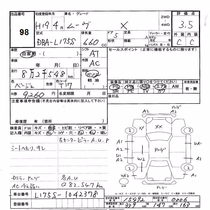 DAIHATSU MOVE