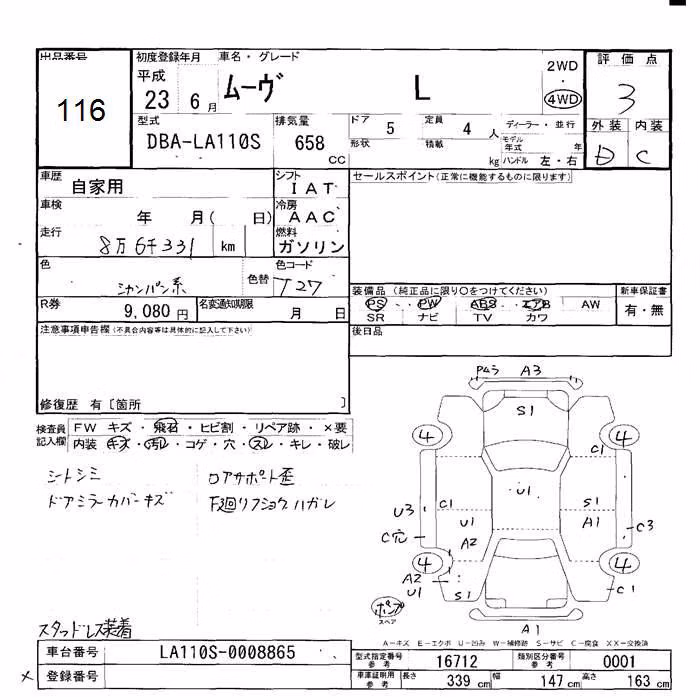 DAIHATSU MOVE