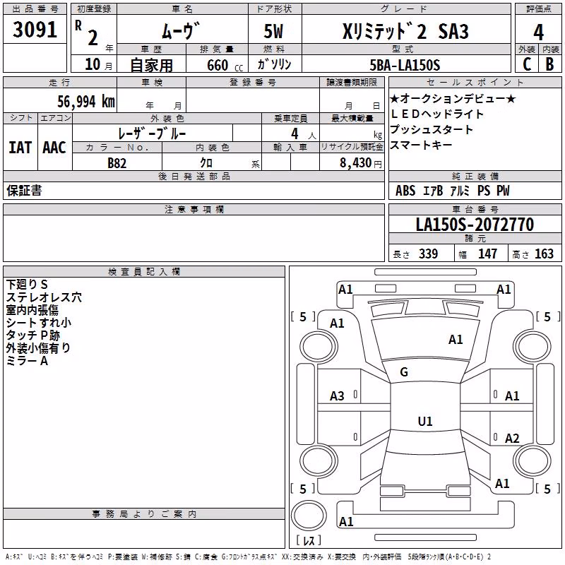 DAIHATSU MOVE