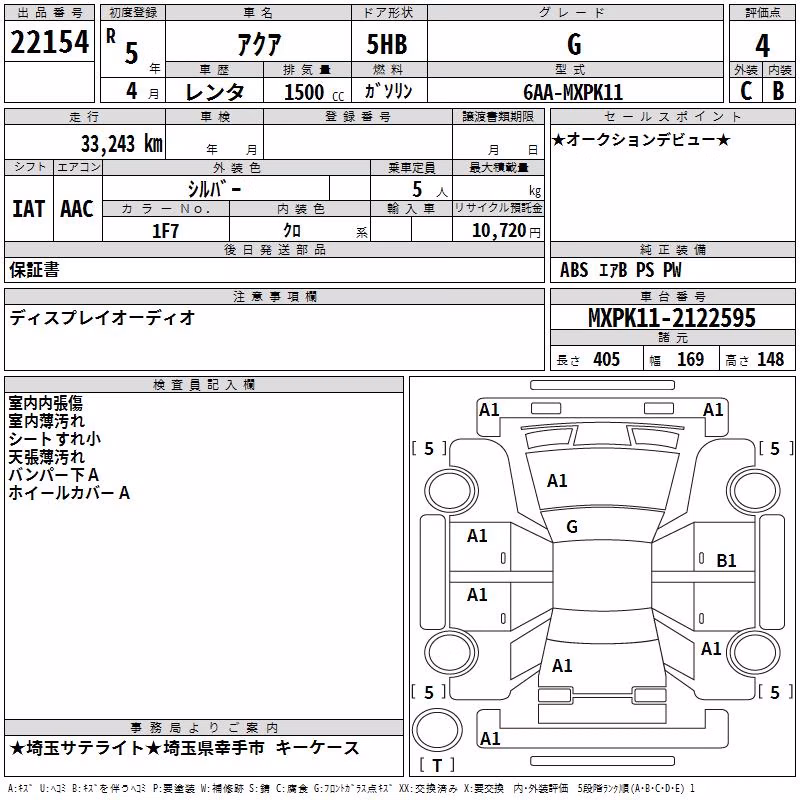 TOYOTA AQUA
