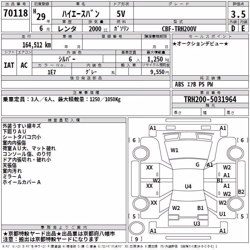 TOYOTA REGIUS ACE