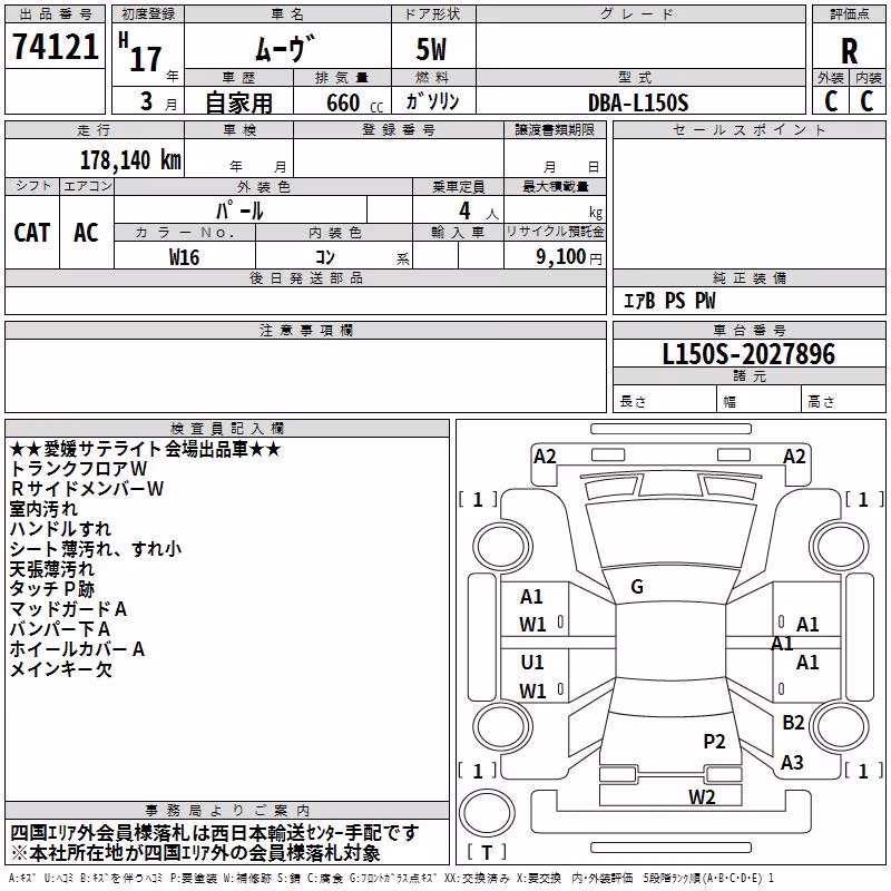 DAIHATSU MOVE