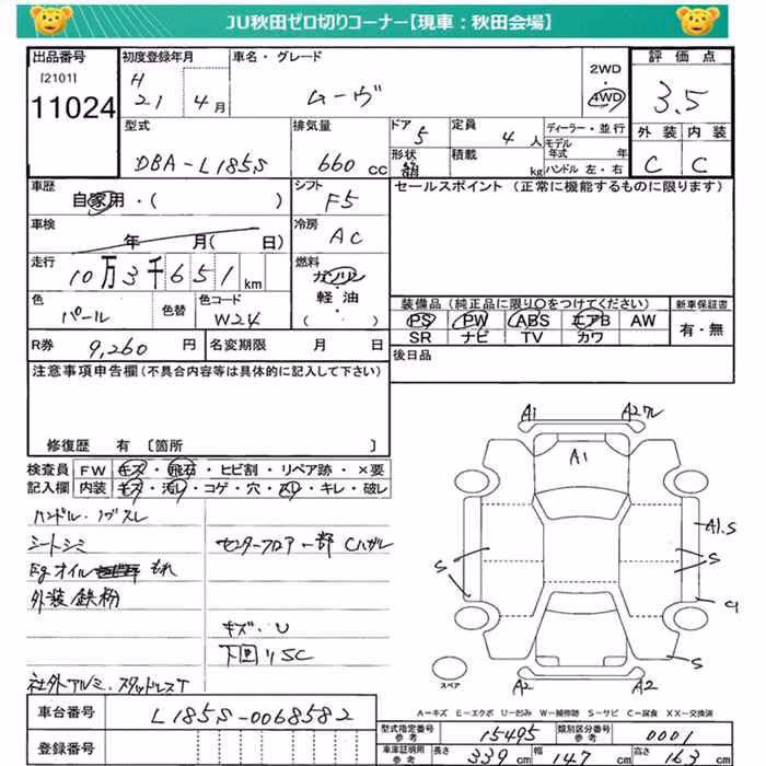 DAIHATSU MOVE