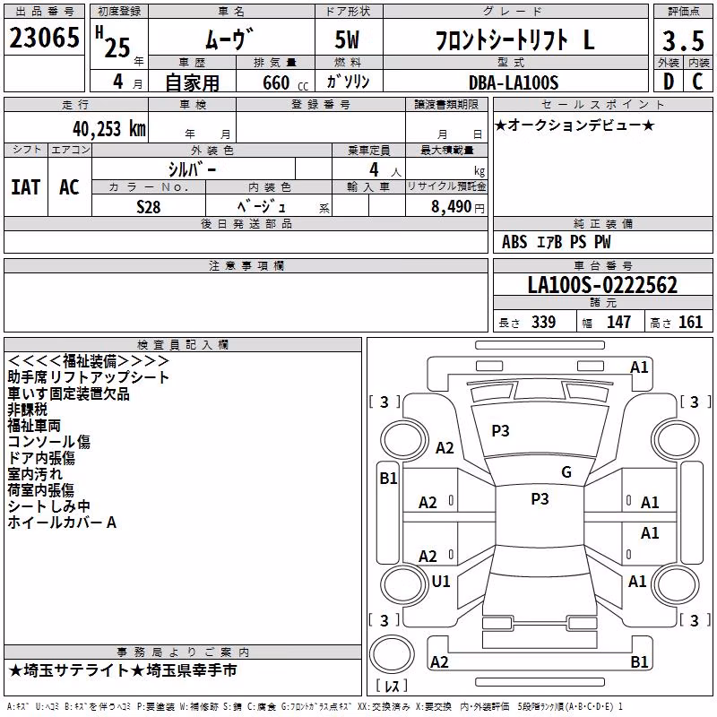 DAIHATSU MOVE