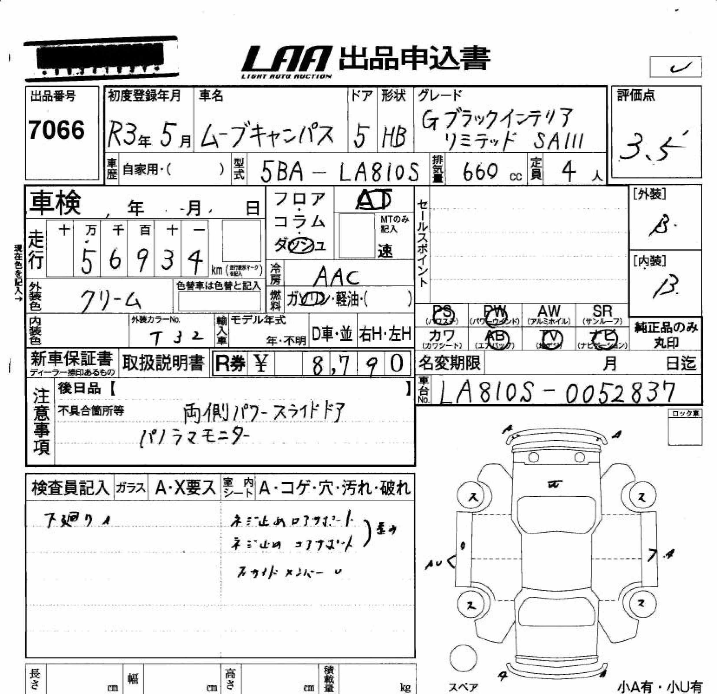 DAIHATSU MOVE CANBUS