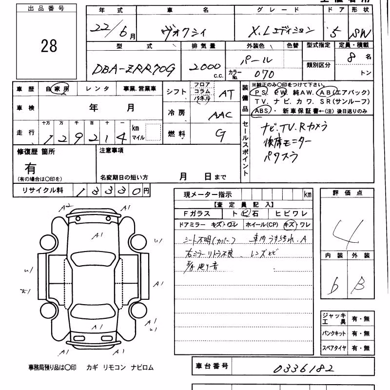 TOYOTA VOXY
