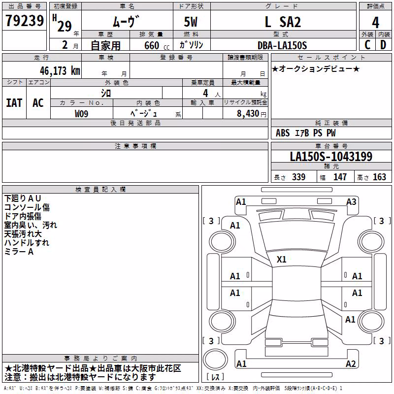 DAIHATSU MOVE