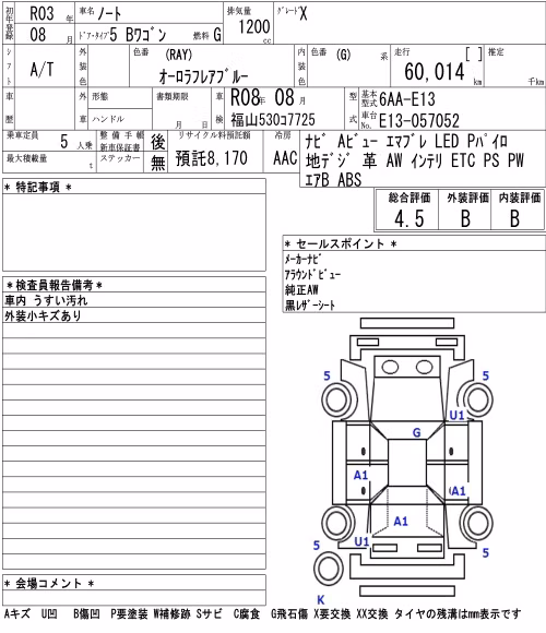 NISSAN NOTE