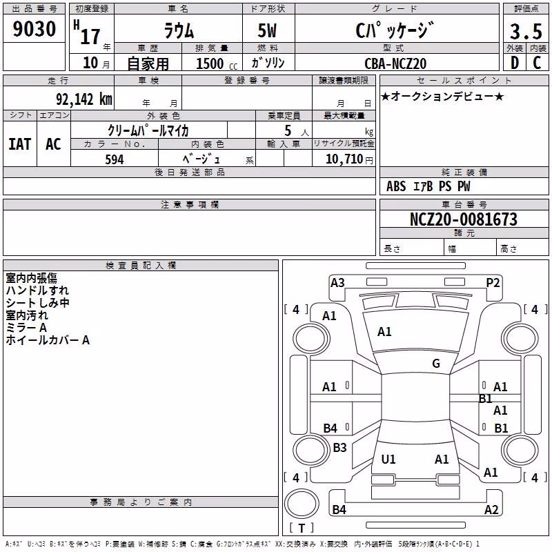 TOYOTA RAUM