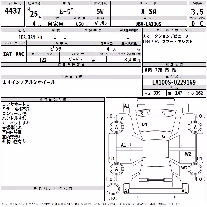 DAIHATSU MOVE