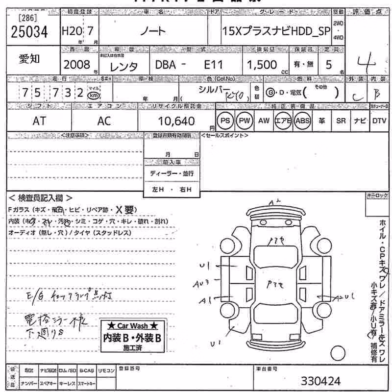 NISSAN NOTE