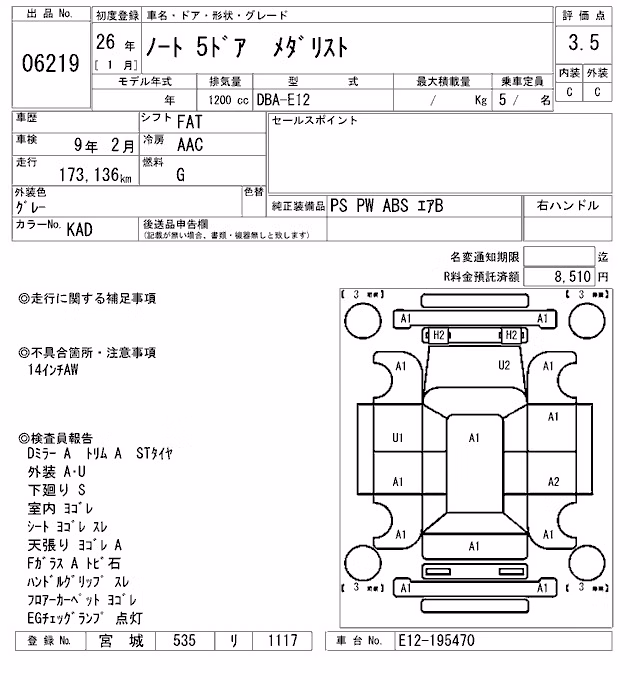 NISSAN NOTE