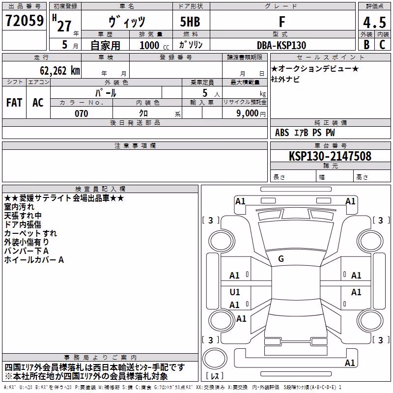 TOYOTA VITZ