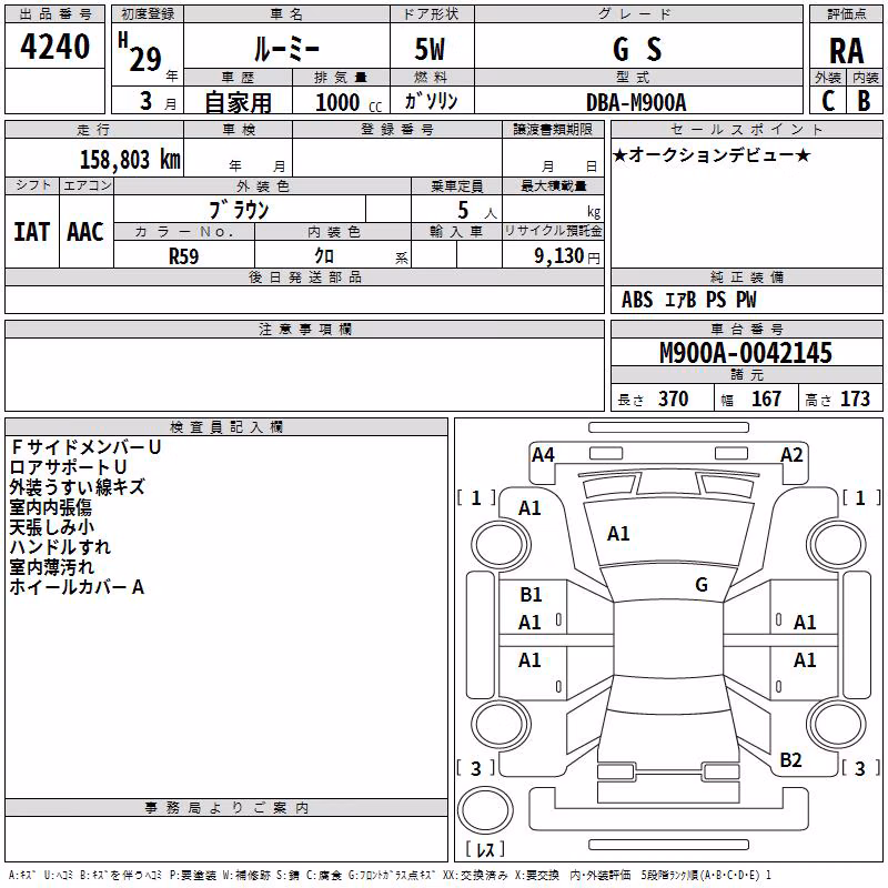 TOYOTA ROOMY