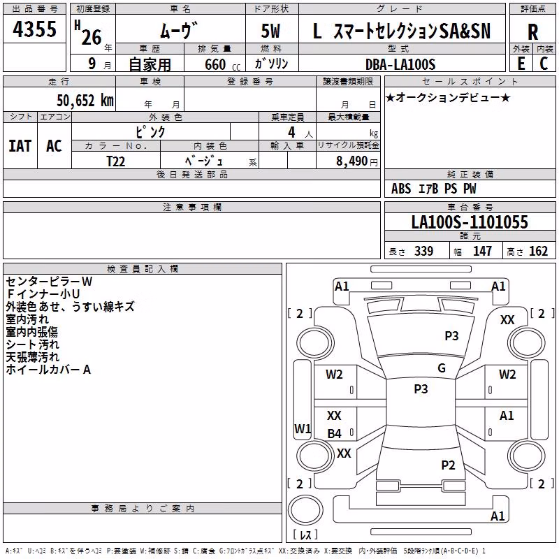 DAIHATSU MOVE