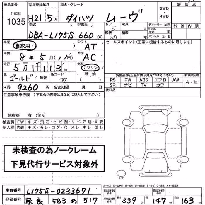 DAIHATSU MOVE