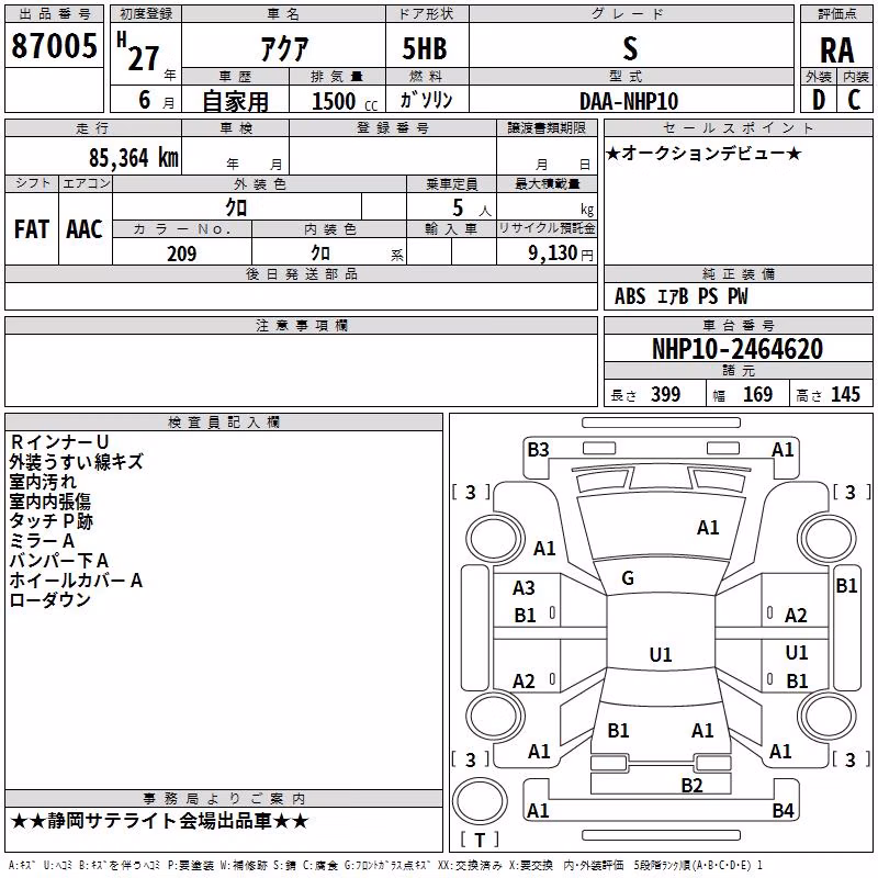 TOYOTA AQUA