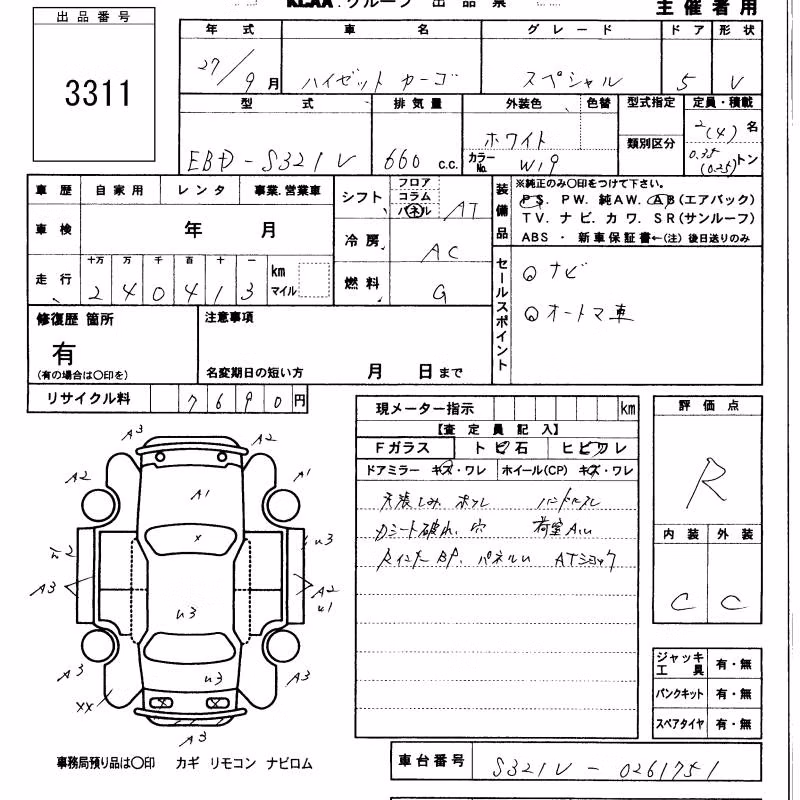 DAIHATSU HIJET