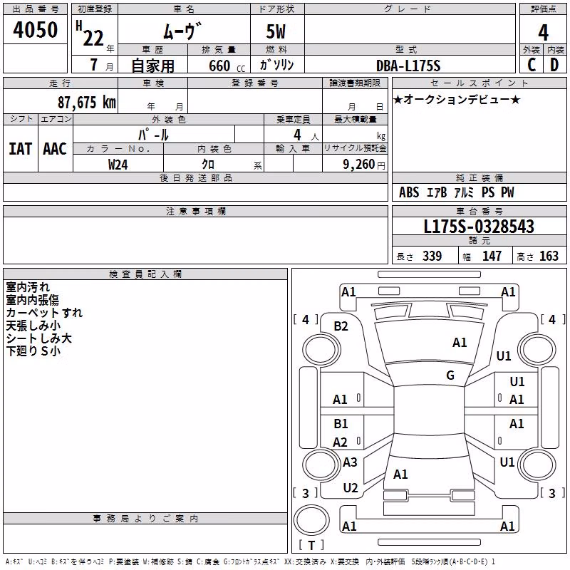 DAIHATSU MOVE