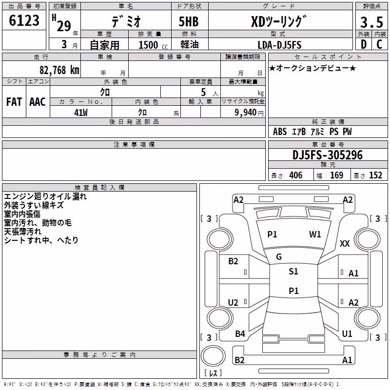 MAZDA DEMIO