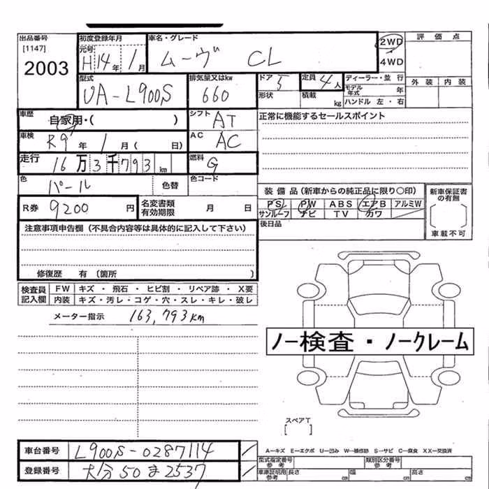 DAIHATSU MOVE