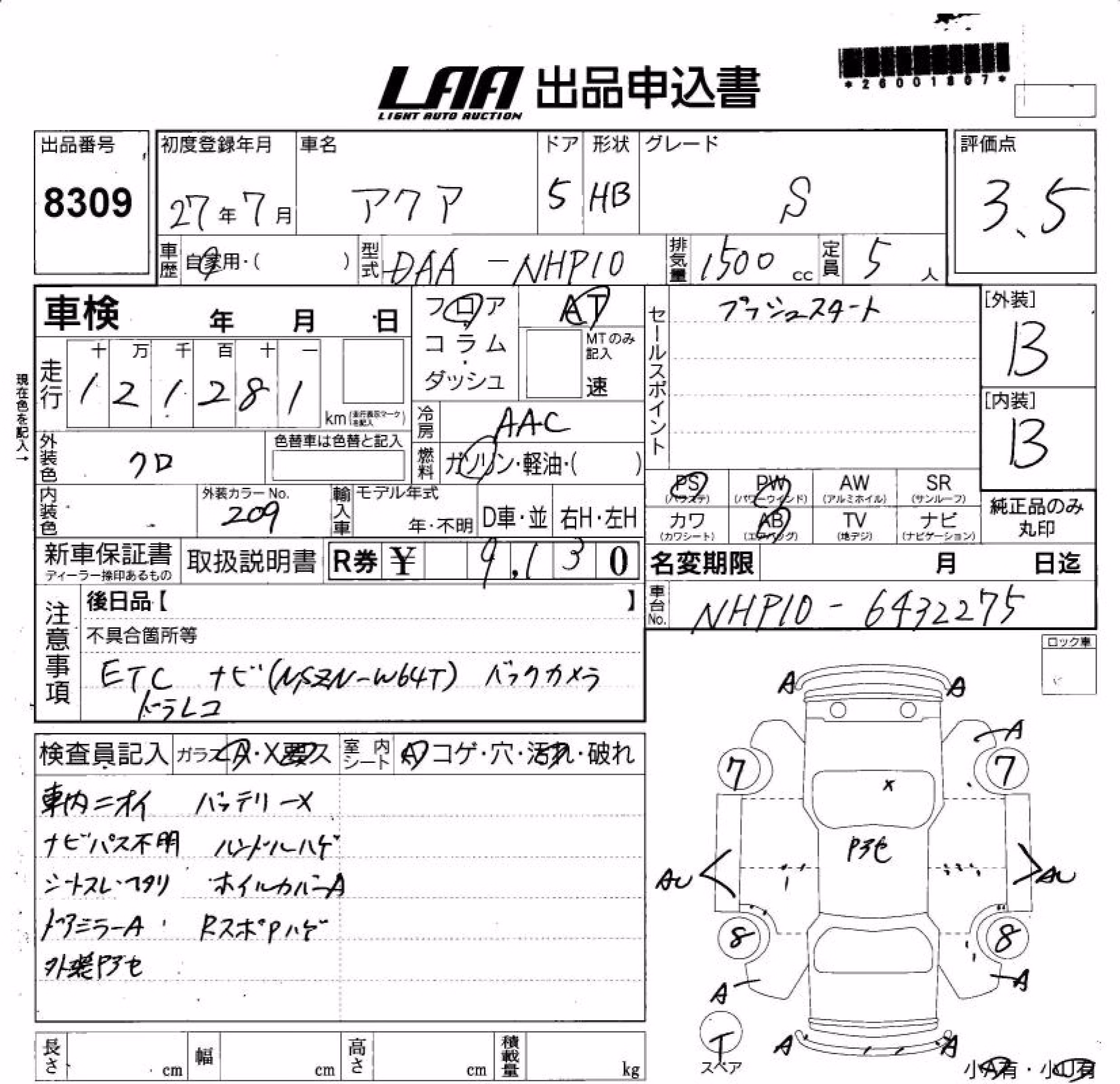TOYOTA AQUA