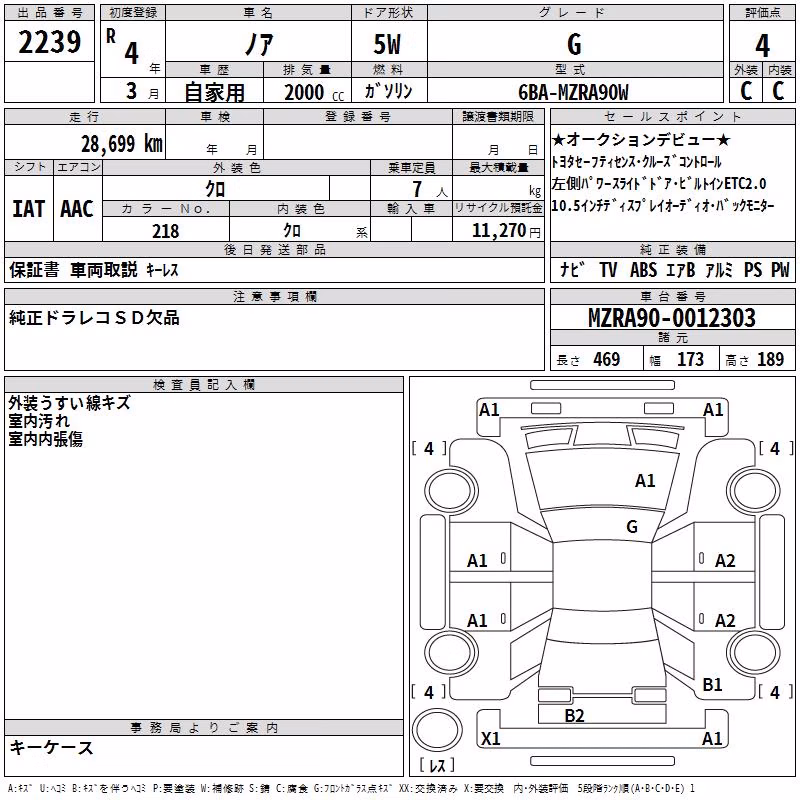 TOYOTA NOAH