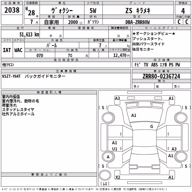 TOYOTA VOXY