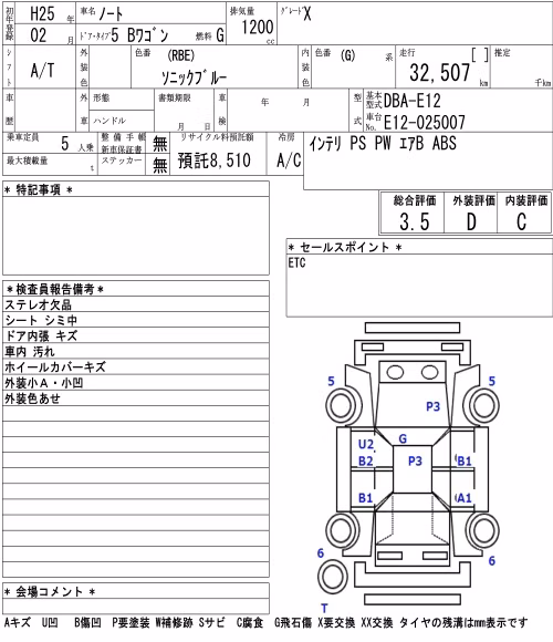NISSAN NOTE