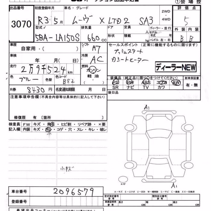 DAIHATSU MOVE