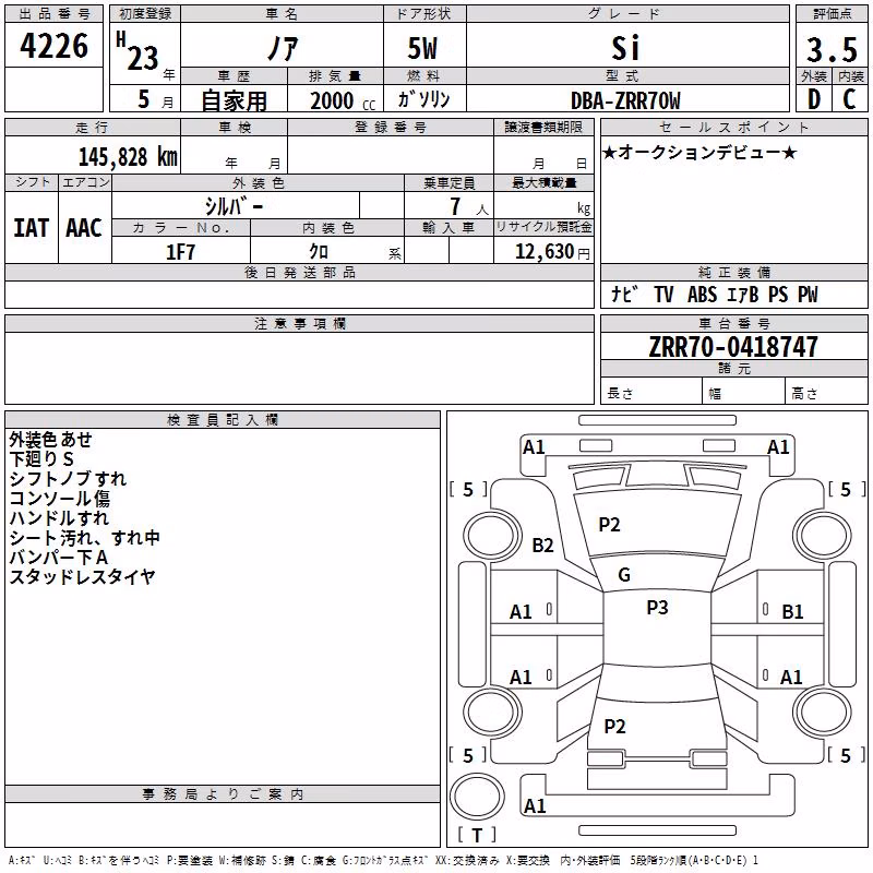 TOYOTA NOAH