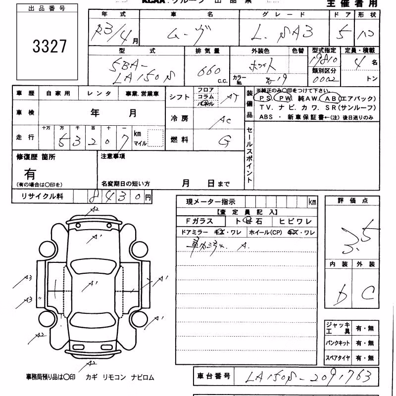 DAIHATSU MOVE
