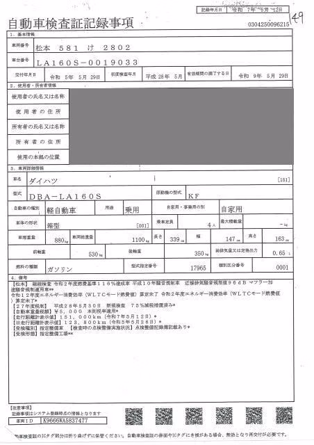 DAIHATSU MOVE