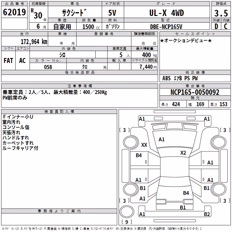 TOYOTA PROBOX