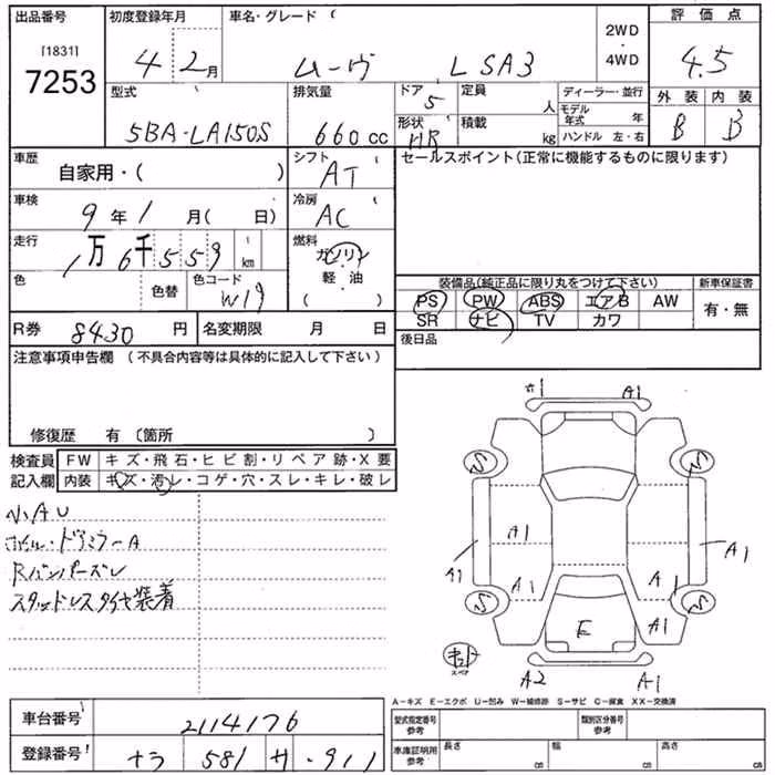 DAIHATSU MOVE