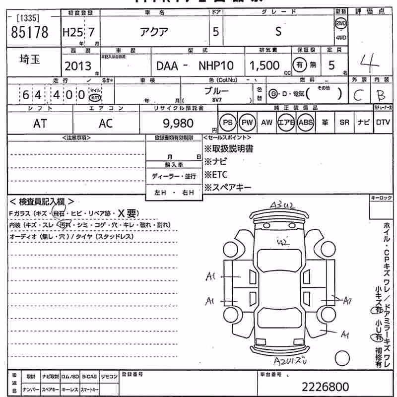 TOYOTA AQUA