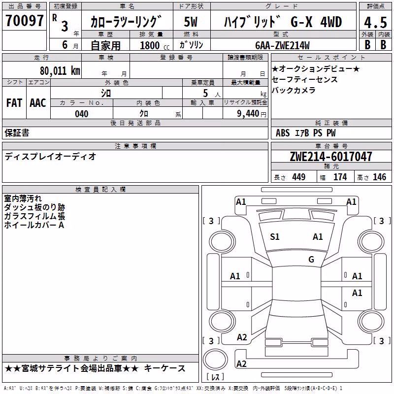 TOYOTA COROLLA