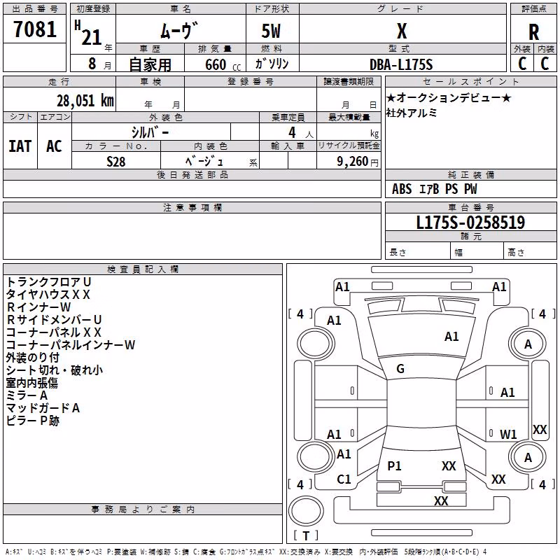 DAIHATSU MOVE