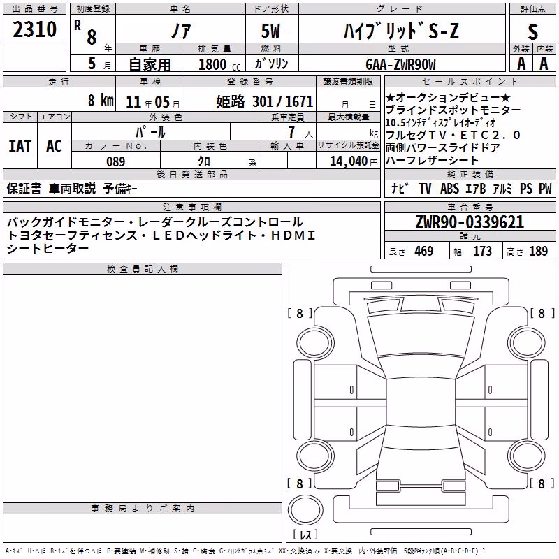 TOYOTA NOAH