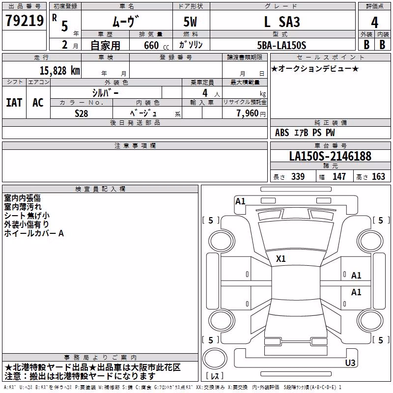 DAIHATSU MOVE