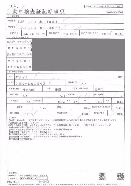 DAIHATSU MOVE