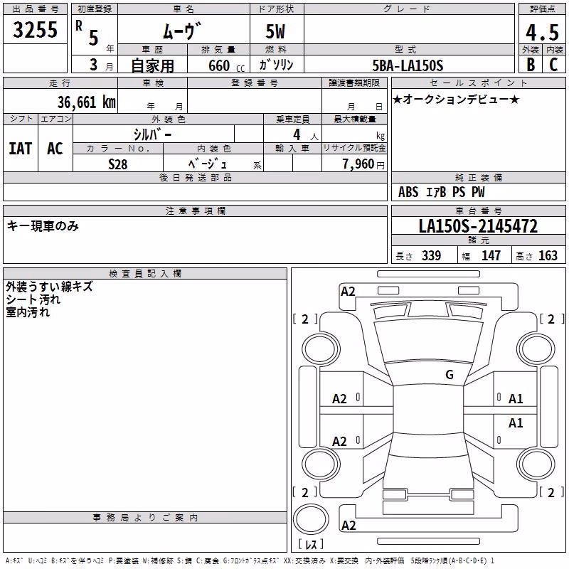 DAIHATSU MOVE