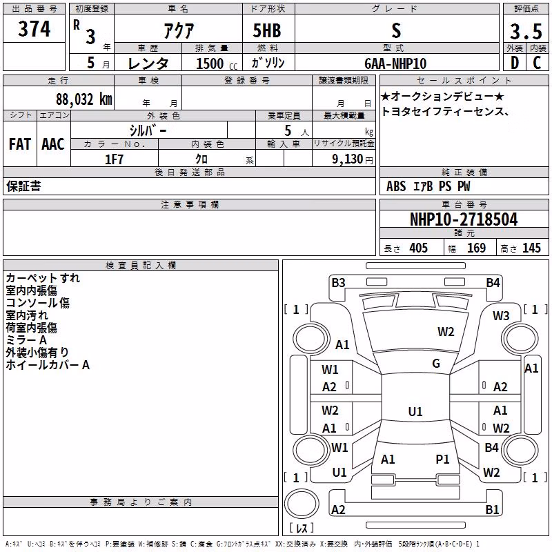 TOYOTA AQUA