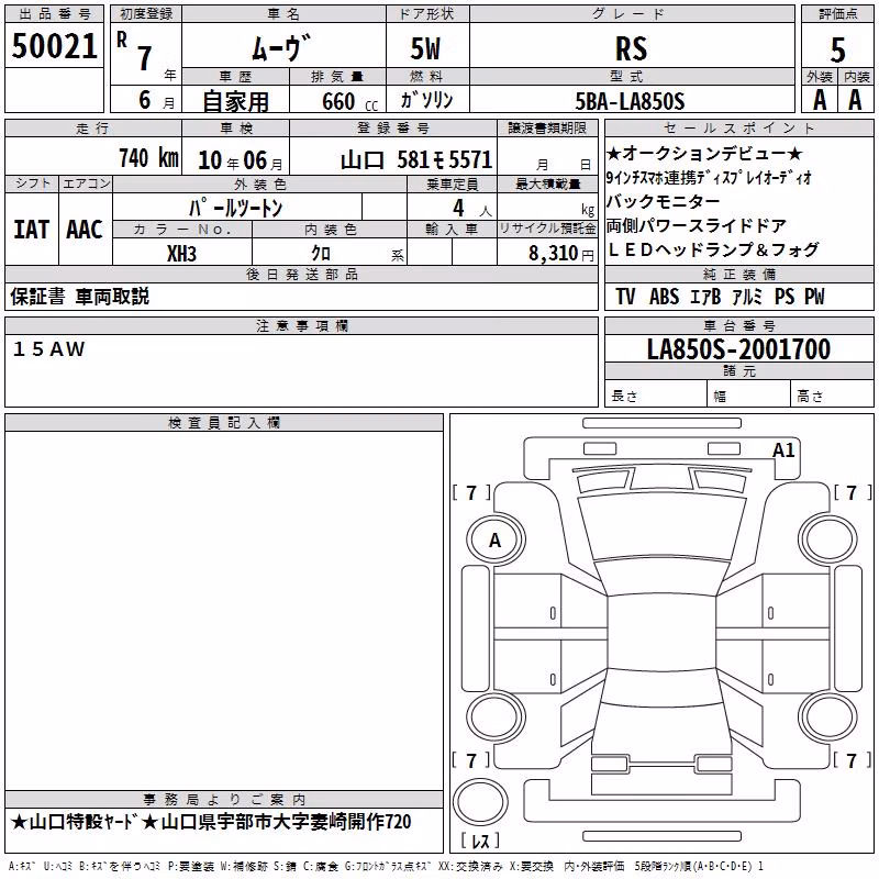 DAIHATSU MOVE