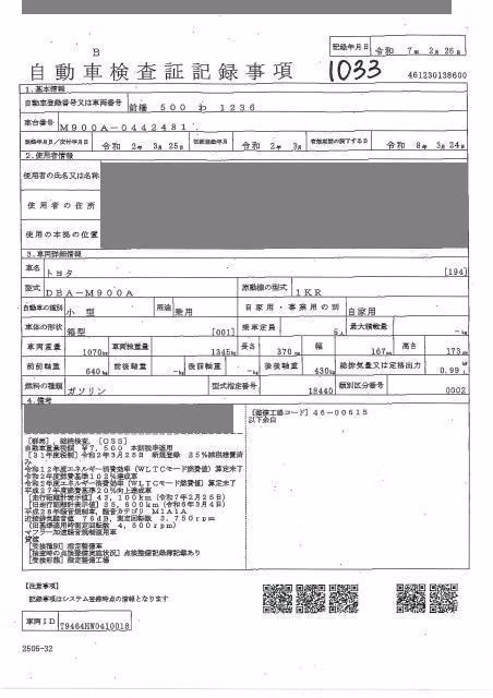 TOYOTA ROOMY